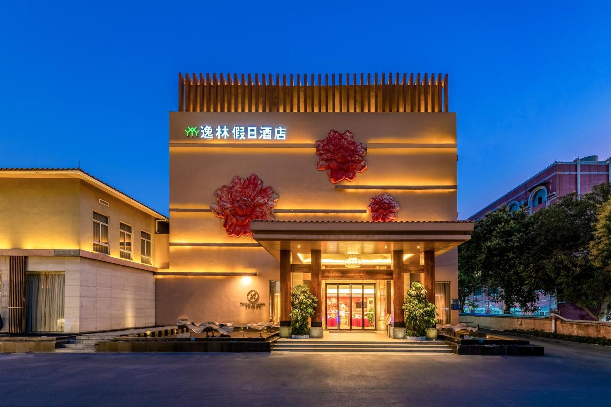 Easeland Hotel Quảng Châu Ngoại thất bức ảnh